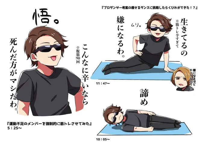 むすすぴ😎さんの筋トレ名言が共感度高いなという一枚。 