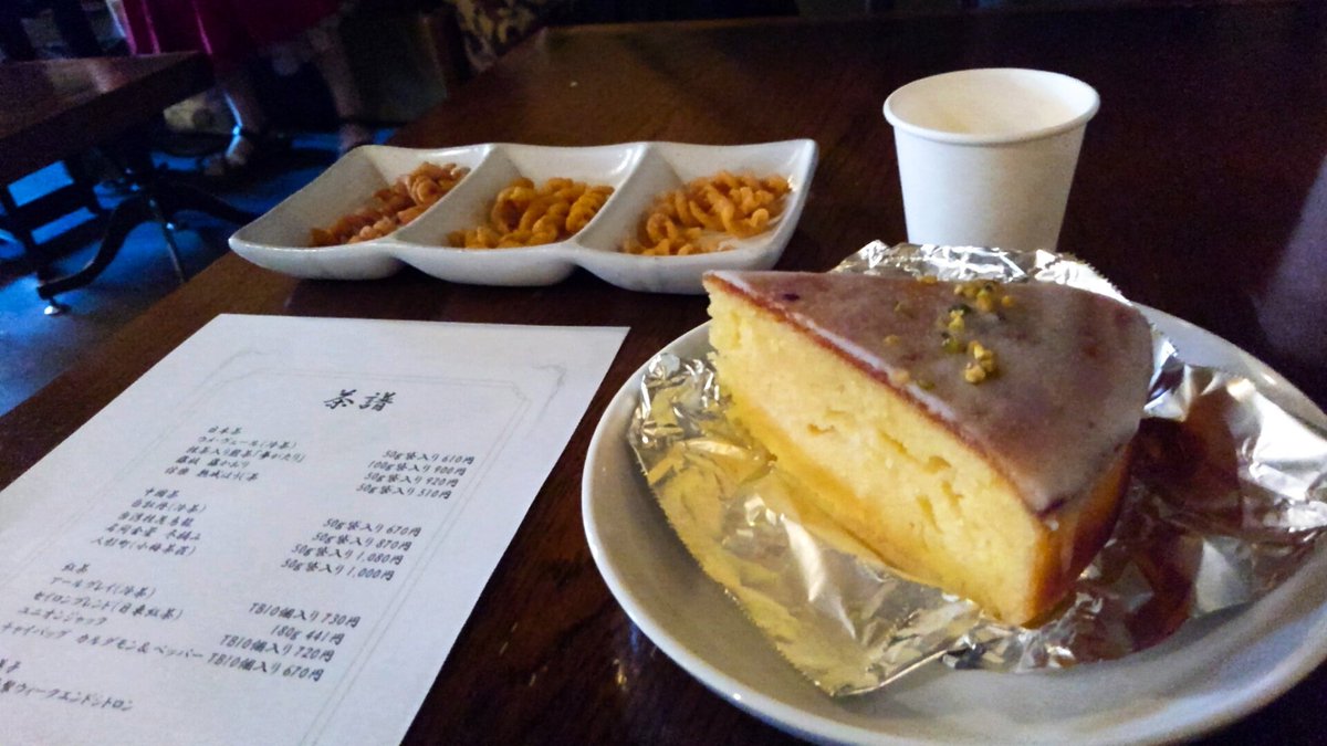 気軽に美味しいお茶を楽しむイベントの #らくだ茶会🐪 さんへ行ってきました。

お手軽な淹れかただけど日本茶・中国茶・紅茶もどれも美味しく、ウィークエンドシトロンも美味しかった(* ´ ▽ ` *)