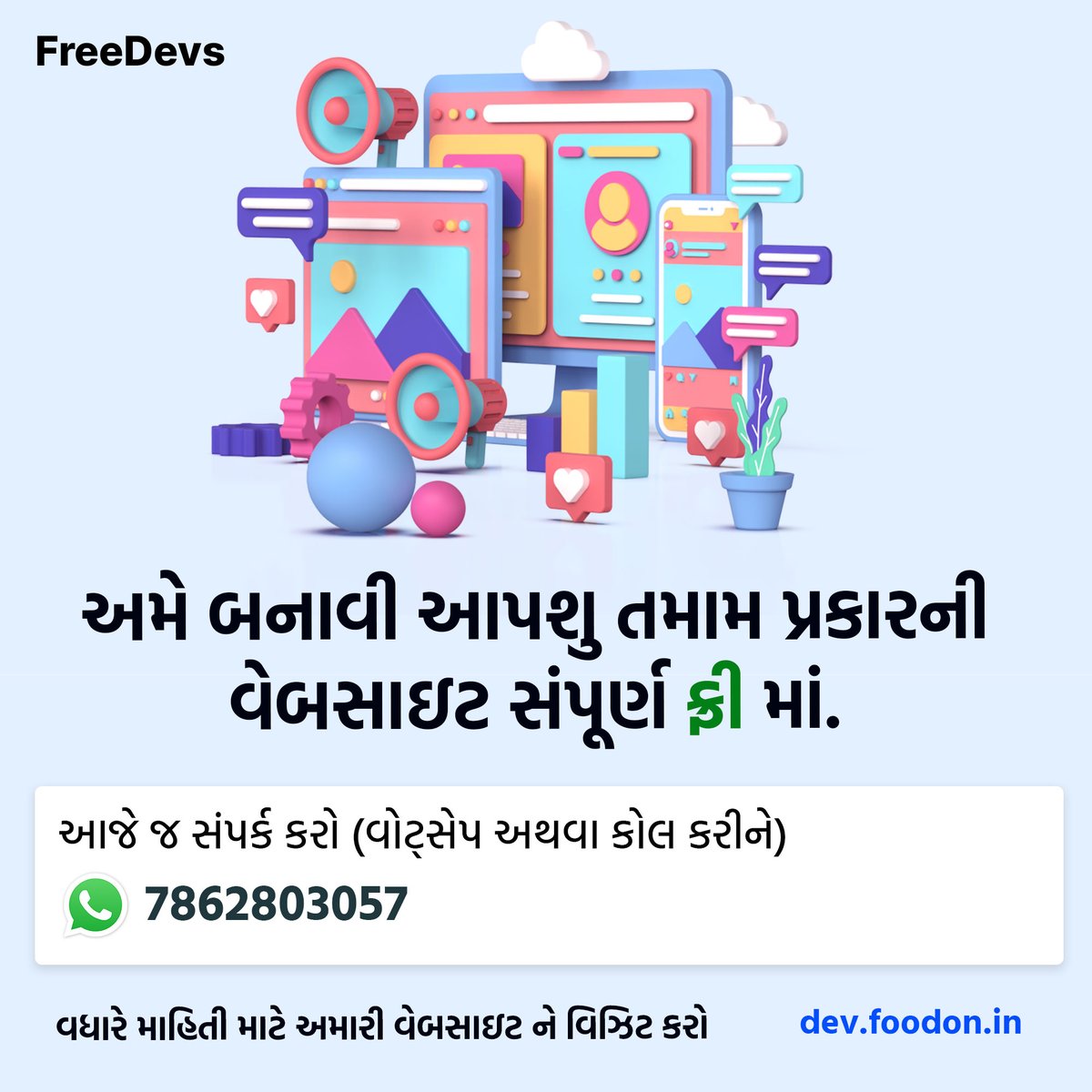 devs_free's tweet image. if you want to make free website contact us on whatsapp 78628 03057