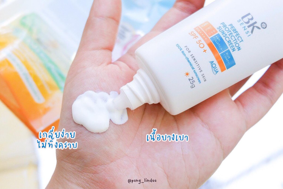 lindainfluence's tweet photo. อยู่บ้านก็ควรทาครีมกันแดดไม่ขาดน้า รังสีUVและความร้อน แทบจะอยู่รอบตัวเราตลอดเลย แนะนำตัวนี้ #กันแดดBK สูตรน้ำ 100% Non-Camecal ผิวแพ้ง่ายก็���ช้ได้เลย ทาได้ทุกวัน อ่อนโยนแม้ผิวเด็ก 3 ขวบ ซึมไวดีมาก ทาแล้วผิวหน้าดูไบร์ทขึ้นด้วย ราคาอยู่ที่ 289.- พิกัด watson, Konvy #ครีมกันแดด https://t.co/ZIB6QxuQWk