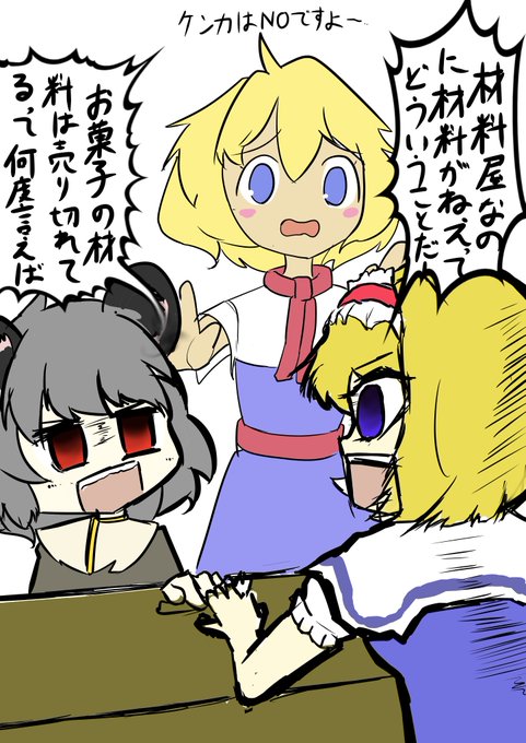 板挟みweb姉貴
#web姉貴 