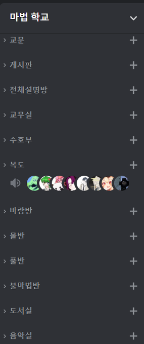 M_S_Discord2's tweet photo. 마법학교 학생 분들 2차 모집합니다 광채
바람, 물, 풀, 불 반의 모두가 당신을 기다리고 있습니다 혜성
왁자지껄 시끄러운 학교에서 놀아보아요!
탐넘 O 
신청은 멘션 or DM 부탁드립니다! https://t.co/2u5iGJkHx5