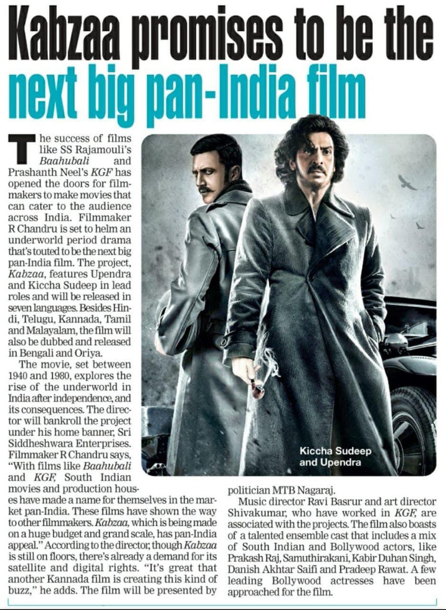 chandanuppi89's tweet photo. #Kabza Promises to be the next Big PAN INDIA MOVIE
#Kabza #PanIndiaMovie #7Languages #RealStarUpendra #KicchaSudeep #RChandru #RaviBasrur @nimmaupendra @KicchaSudeep @rchandru_movies @MouryaManjunat1 @BasrurRavi https://t.co/TL8ypqImUD