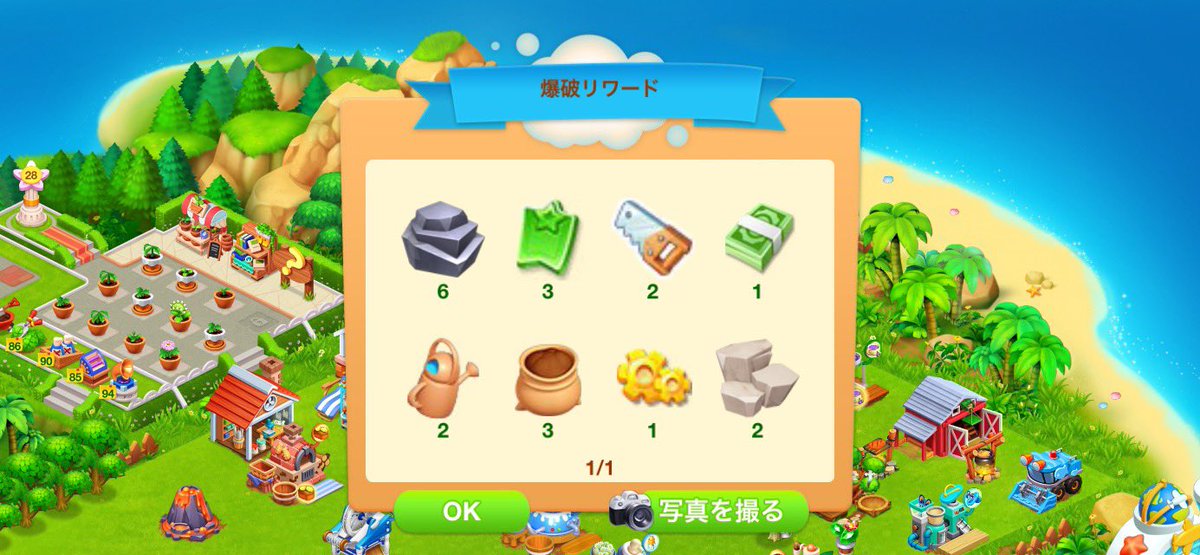 Hashtag にじいろ牧場 Na Twitteru Hashtag にじいろ牧場 Na Twitteru