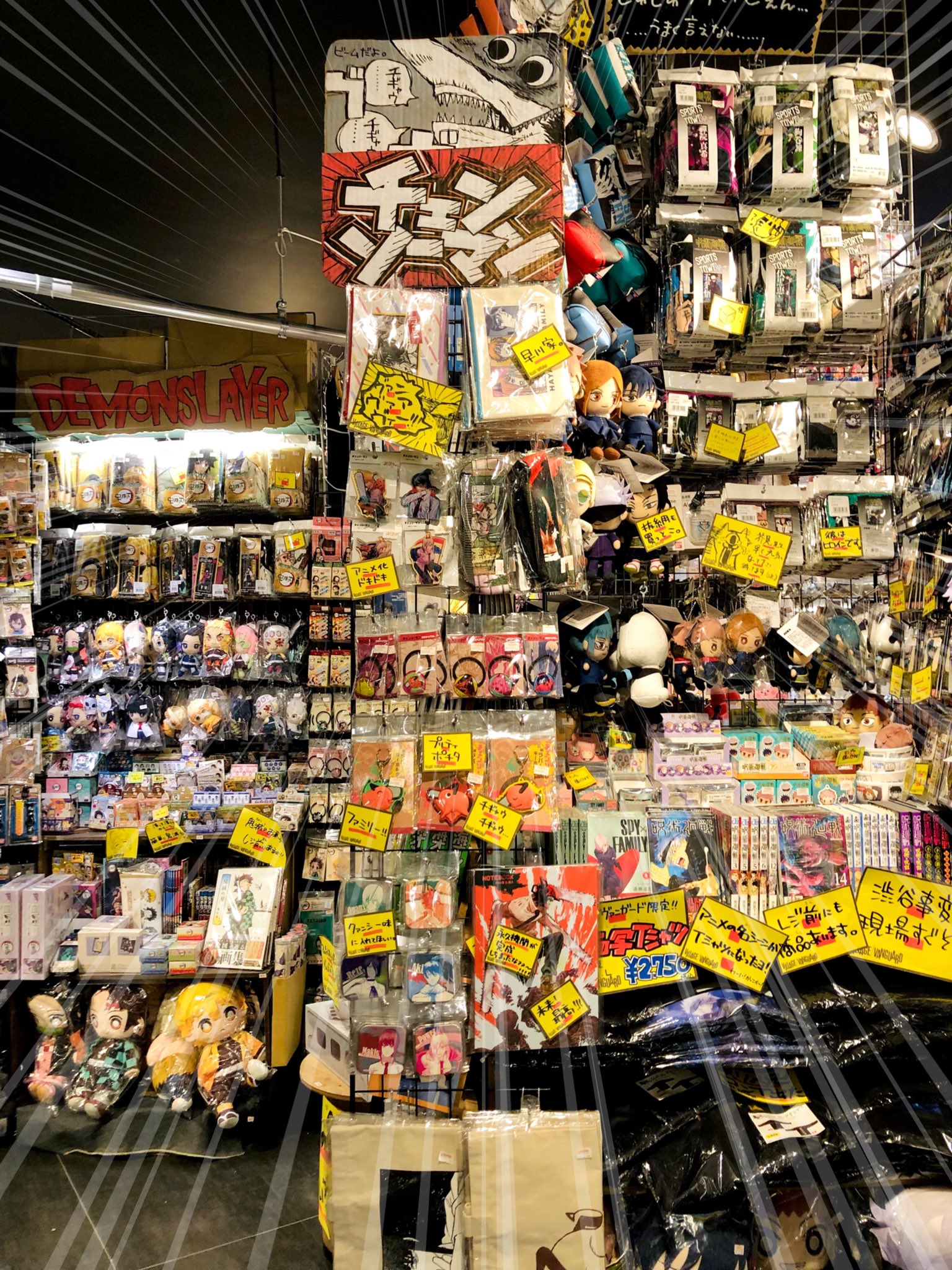 ヴィレッジヴァンガード渋谷本店/VILLAGE VANGUARD SHIBUYA on X