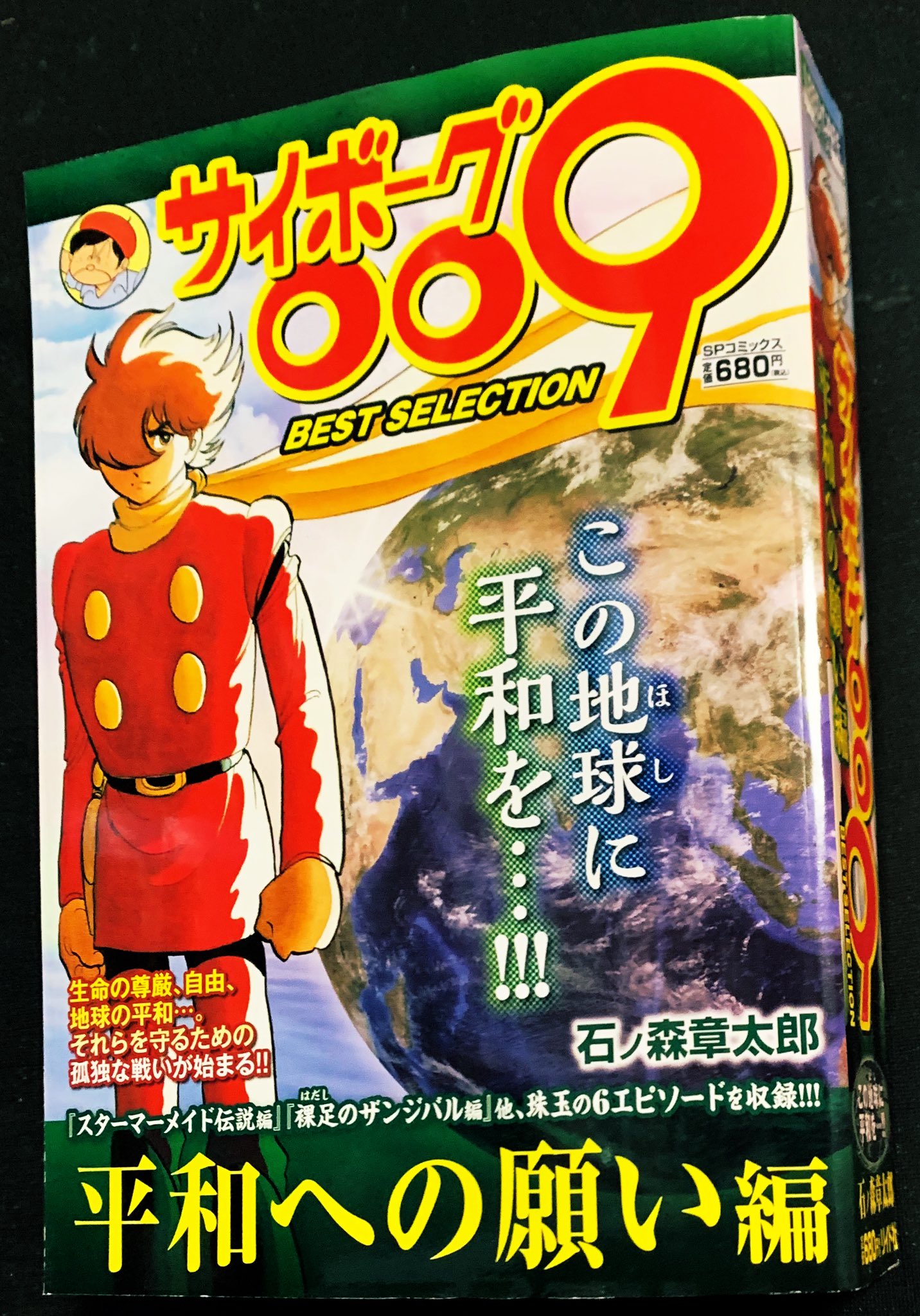 所沢のタイソン本 所沢のタイソン ([テキスト]) | 久保 広海 |本 | 通販 | Amazon