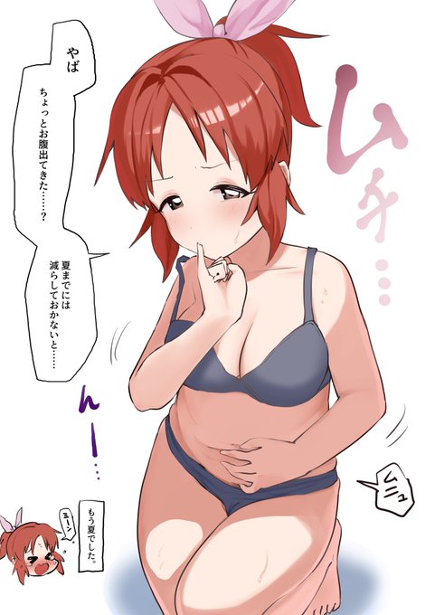 な 