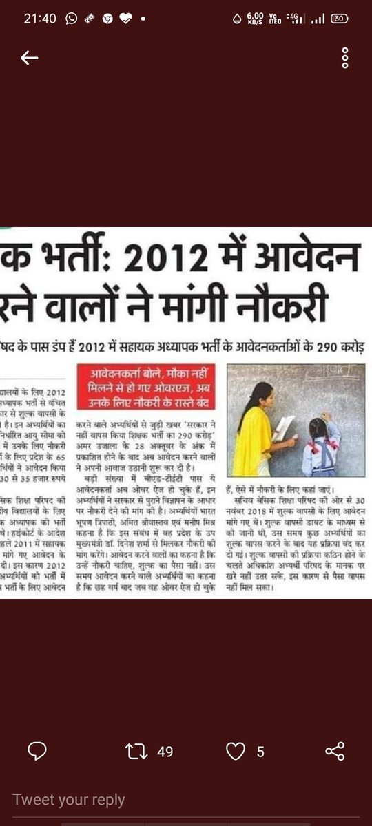 Raj Kishore Gupta (@rajkish28269421) on Twitter photo 