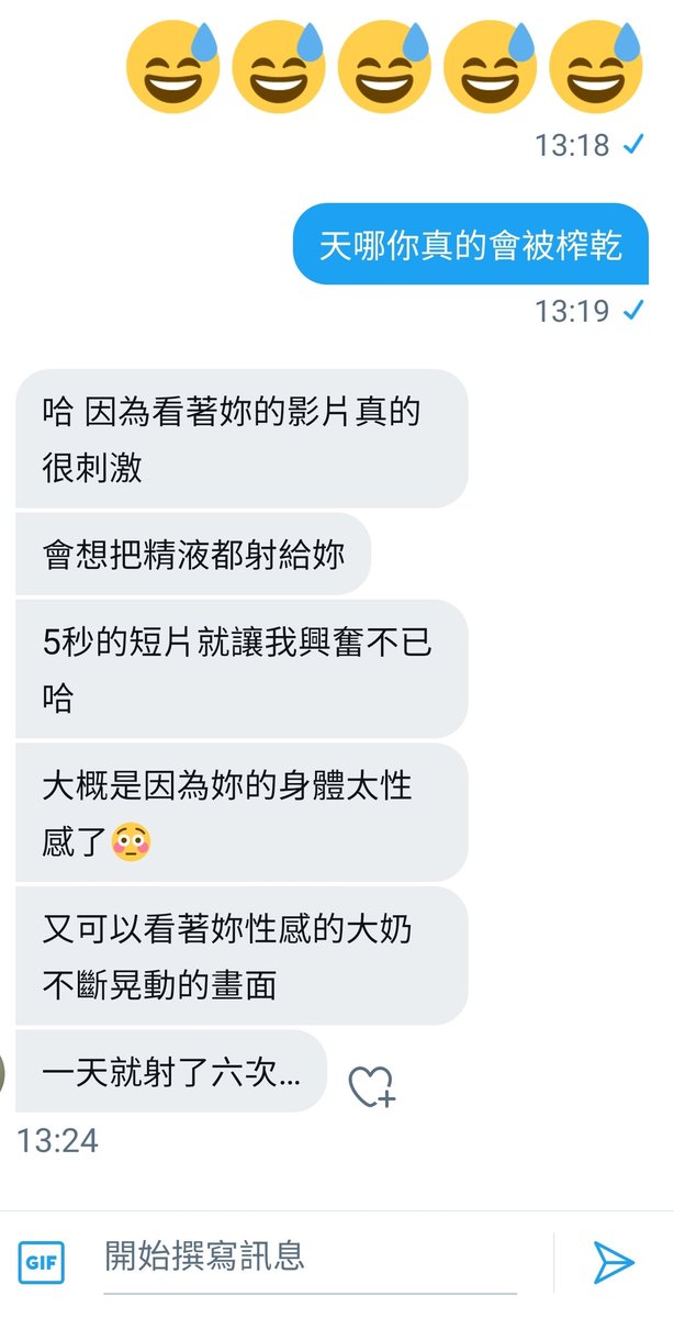 這位施主你還好嗎？
小心變成人乾😅😅😅 https://t.co/22f89dvP9n