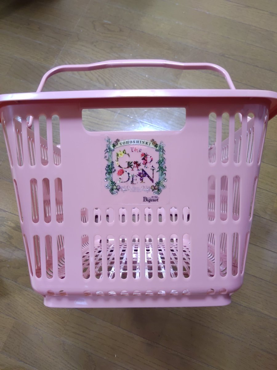 マイバスケット