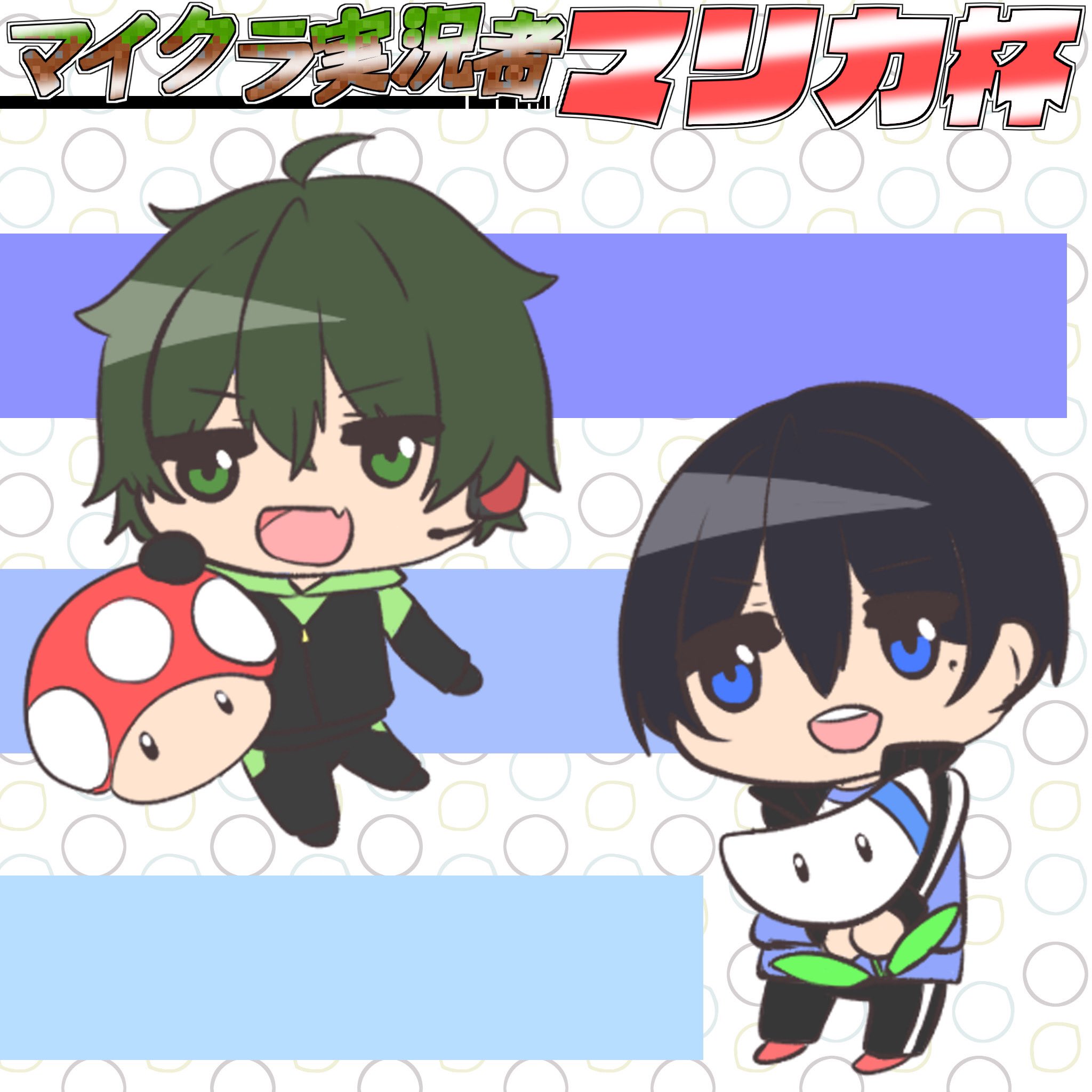 ゆるとぅ 雑多垢だよ 本ツイートにまとめた絵が置いてあります タグミスありましたら申し訳ありません しろっぽ い らくすと 緑色さんご自由にどうぞ イラスト貯金豚 コンてすと 三上重工 うめ絵じゃむ バスタアート くるぶしは見ているぞ メメリ