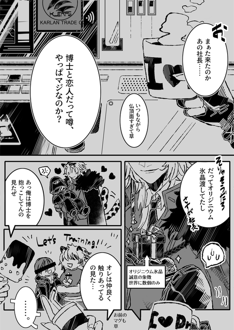 銀博  私の尊厳を返せ / ※嘔吐描写注意 (1/2) 