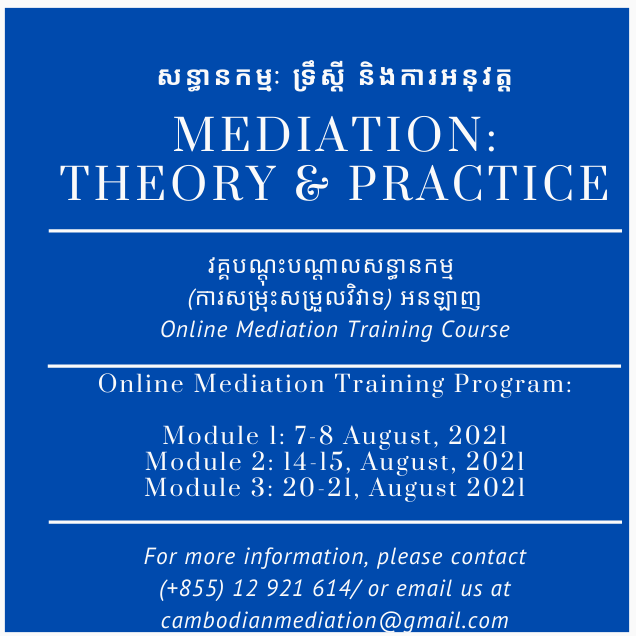 MEDIATION: THEORY AND PRACTICE: 
More information can click this link: bit.ly/3wUnECl, and registration can 
 click link: bit.ly/3A5HPPB
For more information, please contact (+855) 12 921 614/ or email us at cambodianmediation@gmail.com