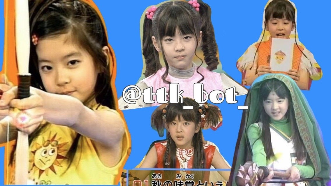 ttk_bot_'s tweet photo. 中村有沙(なかむら ありさ)
1993年1月27日生まれ
2001年度〜2004年度在籍
当時の所属事務所→ファイブ☆���イト https://t.co/v0jehC4Ka2