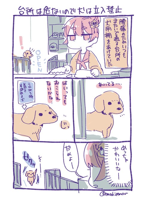 腰痛はだいぶ良くなりました 