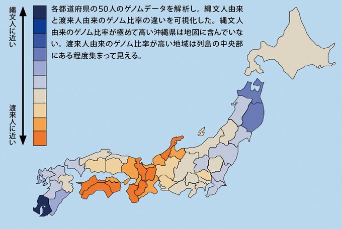 渡来人のtwitterイラスト検索結果