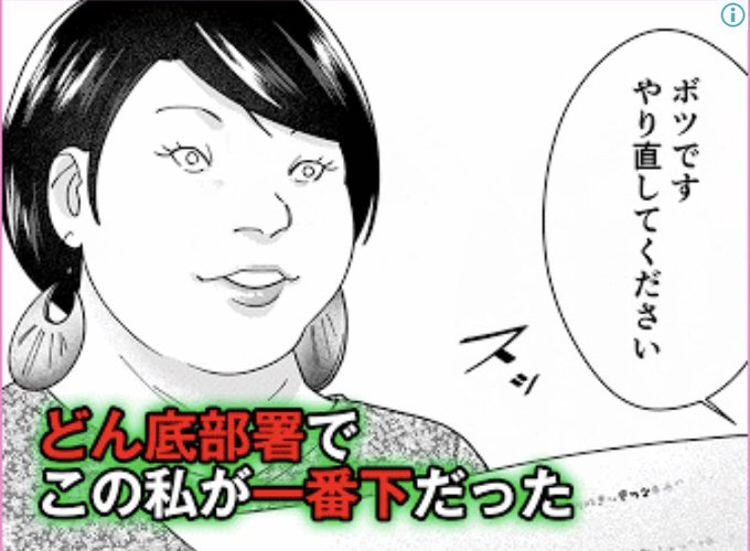 この漫画の広告嫌いだけど、これだけは笑った 