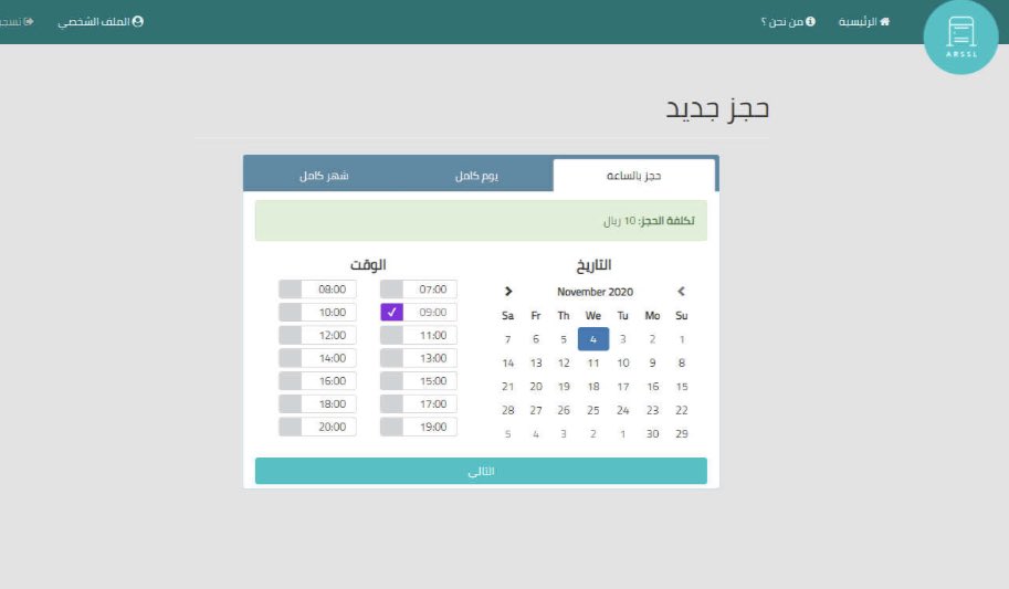 متوفر عدة #مشاريع_تخرج جاهزه بالكامل بأقل من نصف تكلفة العمل مع امكانية التعديل حسب المطلوب .

- جميع المشاريع مواقع ويب (web application)
للتواصل خاص 📩
واتساب:
wa.me/966554705534

#الترم_الصيفي
#جامعة_الأميرة_نورة
#جامعه_القصيم
#جامعة_طيبة
#جامعه_الامام
#جامعة_المجمعة