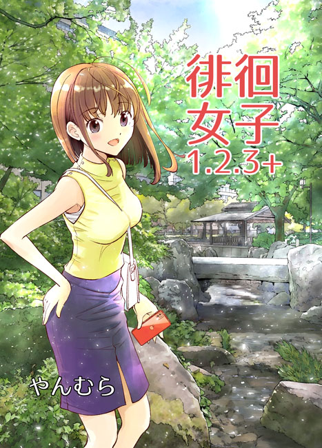 やんむら على تويتر 本当にありがとうございます そう言って頂けると助かります こんな〆切もない時期に描き上げたのは初めてなのでタイミング難しいですが 9月合わせかなと思っています 待っていただけてまたまた助かります