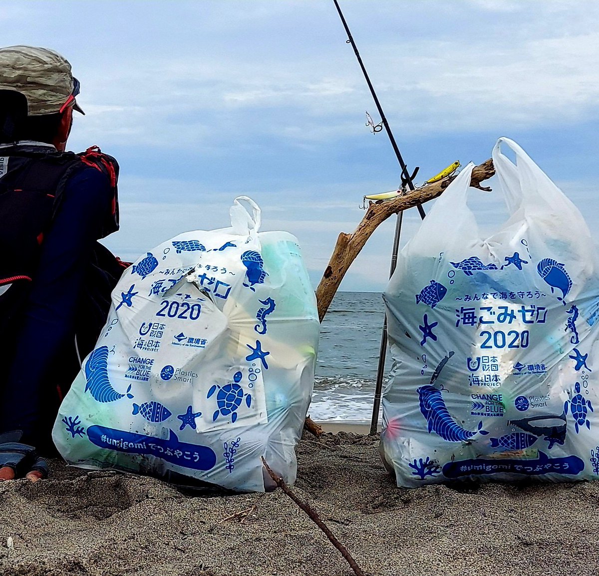 Miyagi Beach Clean Act 21 Miyagi Beach Clean Act 21