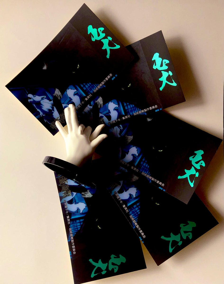 Neko V Twitter ばかうけ 青のりしょうゆ味 で沢山出てきたこのシール そして この手の形を見ると 呪術廻戦 伏黒恵 くん の 玉犬 を思い浮かべてしまうのですが こちらは バンダイ さんの 影絵の手 動物シリーズ の一つ 犬かと思いきや Wolf 狼です 次に