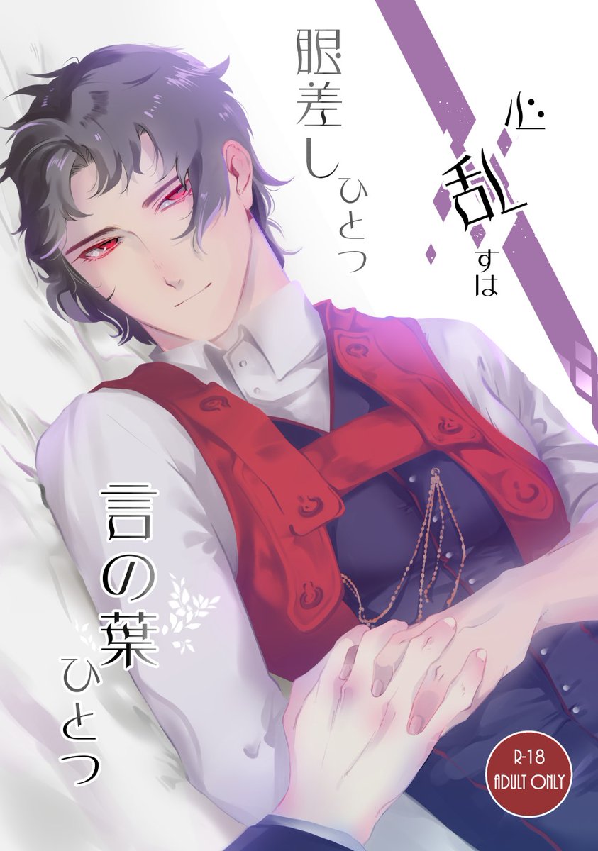 Twoucan りんご Rng Mg