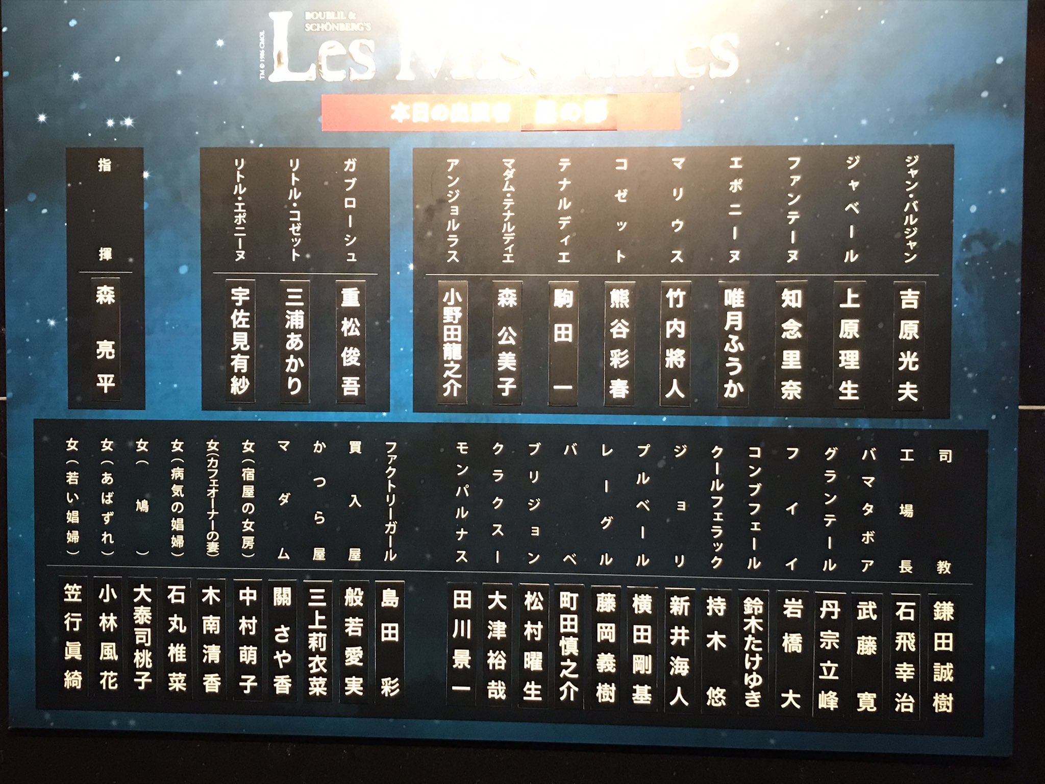 Hawk On Twitter 丹宗グラン ラマルク将軍の死の後 全員がアンジョルラスの方向をみている中で 端っこで1人だけ反対を向いていて あのとき 彼だけが これが終わりの始まりなんだという事を感じていたのかなと思った だから ガブだけは助けたいとずっと気
