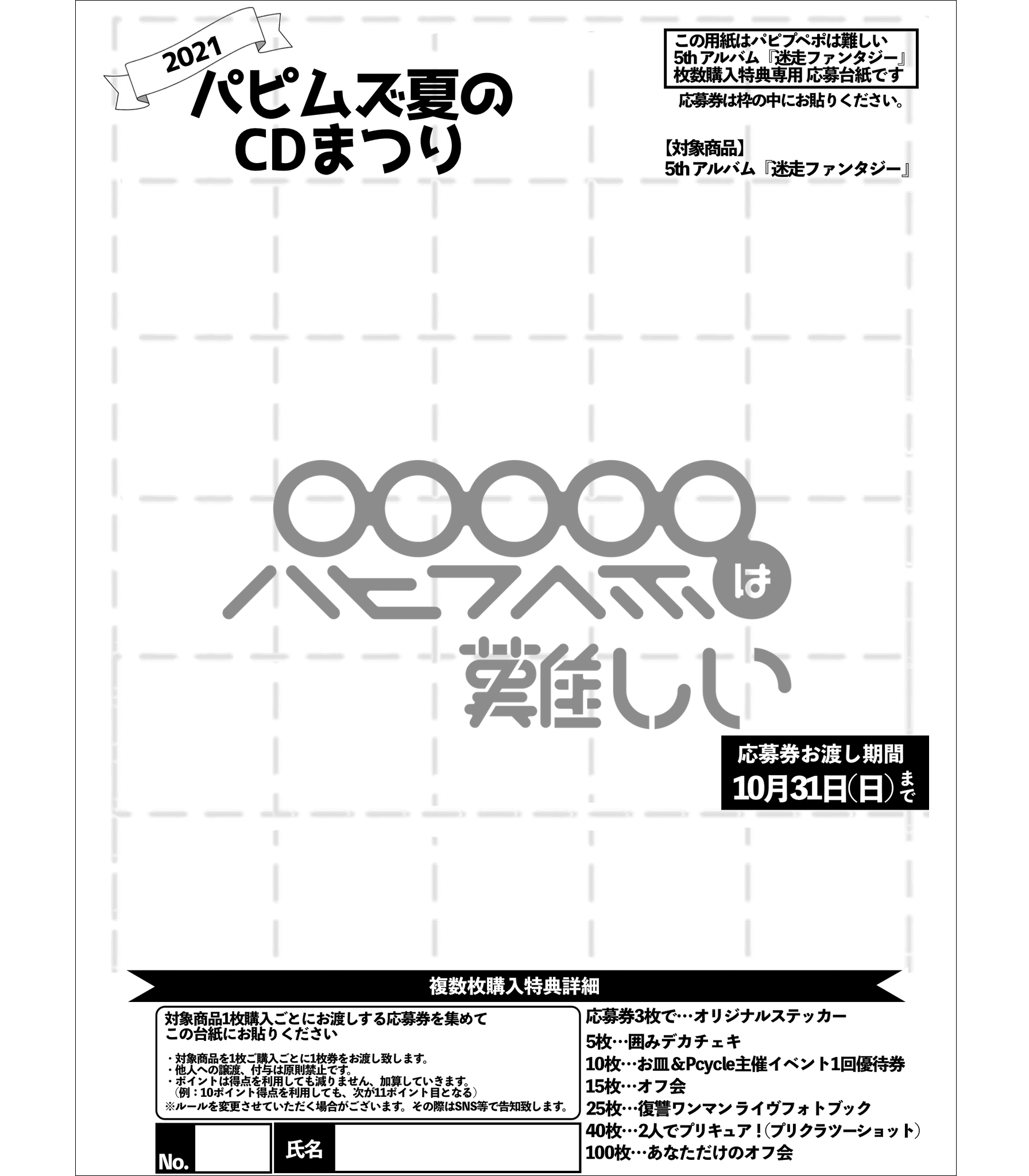 新作グッ パピプペポさん専用✨ パンツ - www.uspsiena.it