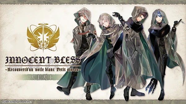 公式】アイ☆チュウPROJECT on X: 