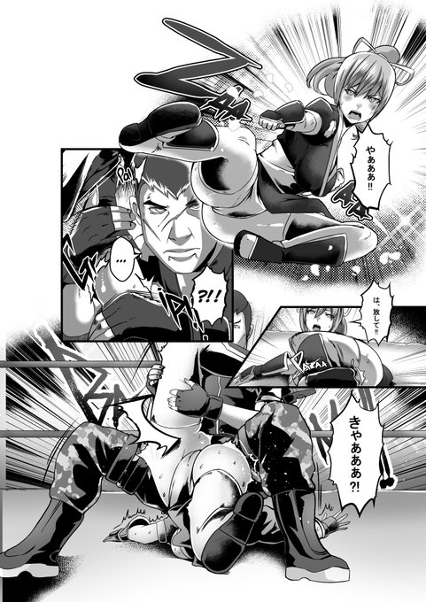 #DOA #かすみ #霞 #バイマン #技絵 #リョナ #プロレス #逆エビ固め #kasumi #bayman #wrestling #ryona #bostoncrab

DOAの試合で霞vsバイマン漫画の1P目
かすみに逆エビ固めを極めています
2P目は霞にジャーマンスープレックス、腕ひしぎ、サソリ固めをかけます 