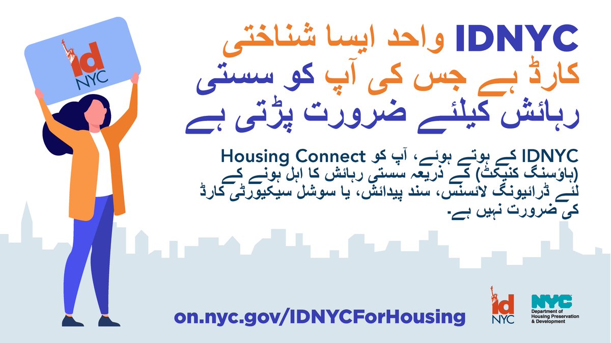 nyc housing connect credit check