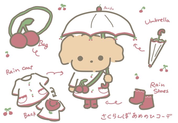 あげてこうのtwitterイラスト検索結果