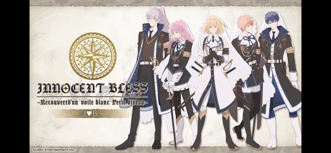 注目 画像ツイート アイ チュウ 3ページ目 アニメレーダー