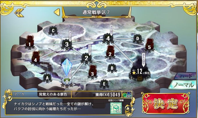 桜刹 Sakurasetsu Twilog 桜刹 Sakurasetsu Twilog