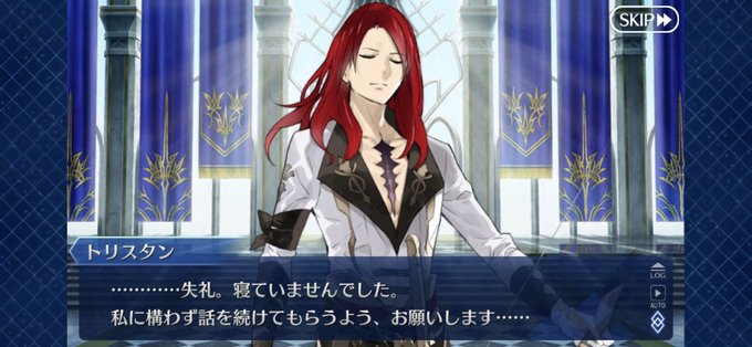 トリスタンのtwitterイラスト検索結果