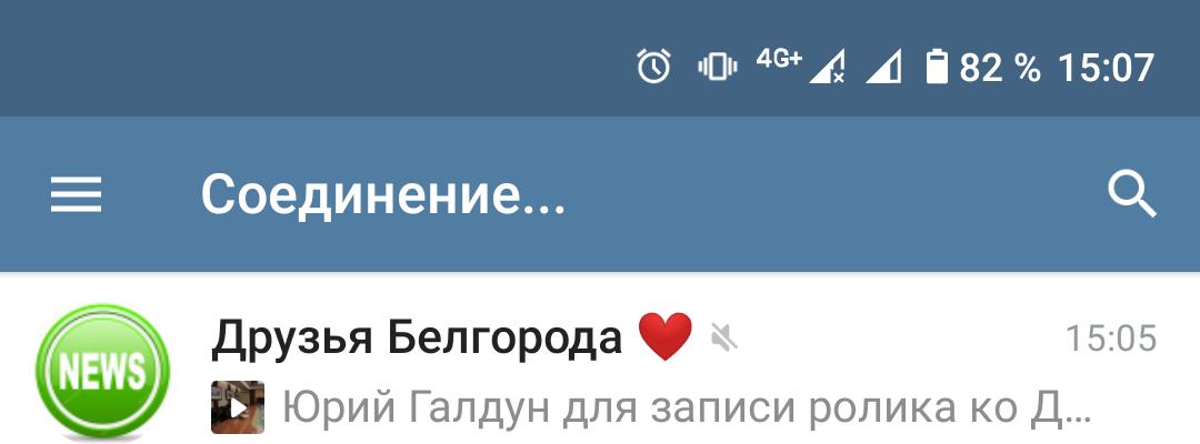 daim_max's tweet photo. Когда @Beeline_RUS присылает смс, мол, оцените, как улучшился интернет, потому что они там что-то сделали, то хочется им отправить эту картинку: 4g+ и не не то, что скорости, а даже хоть какого-то интернета. В последнее время так по всему центру Белгорода... https://t.co/8VQBCJLK2u
