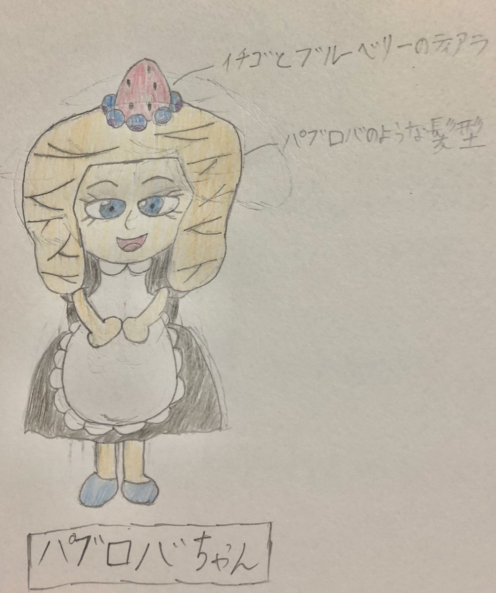 アンパンマン 画像 最新情報まとめ みんなの評価 レビューが見れる ナウティスモーション 11ページ目