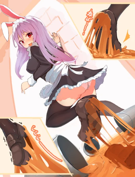 メイドうどんげ #東方 