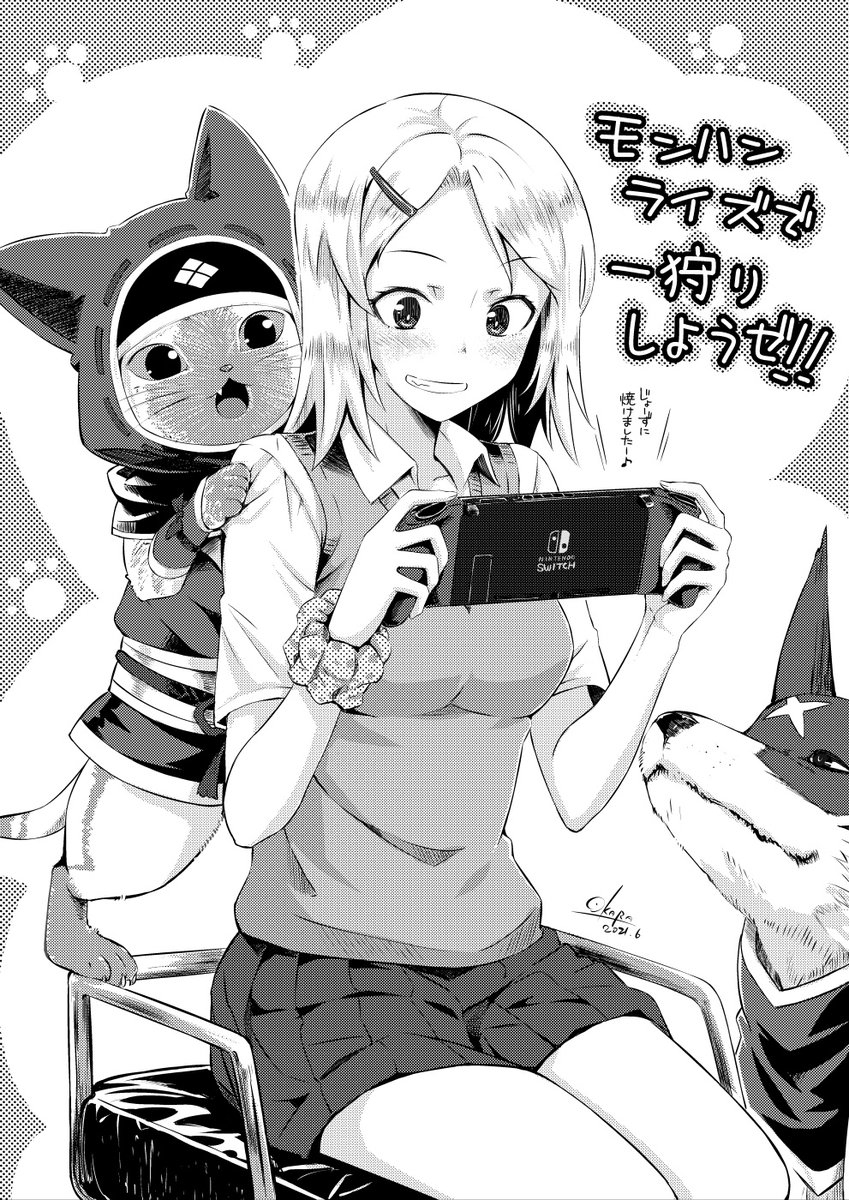 グリップコントローラーに慣れると手放せない…_(:3 」∠)_
#モンハンライズ 