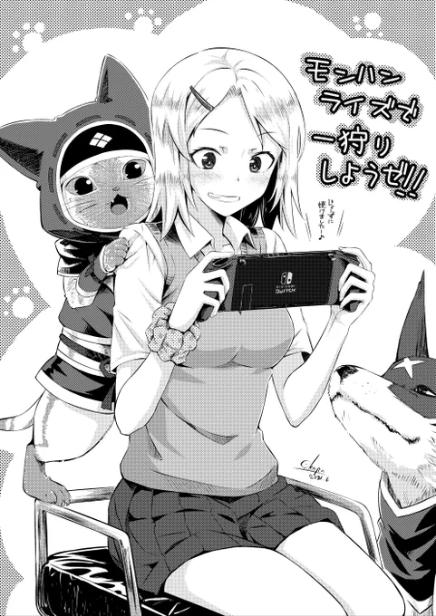 グリップコントローラーに慣れると手放せない…_(:3 」∠)_
#モンハンライズ 