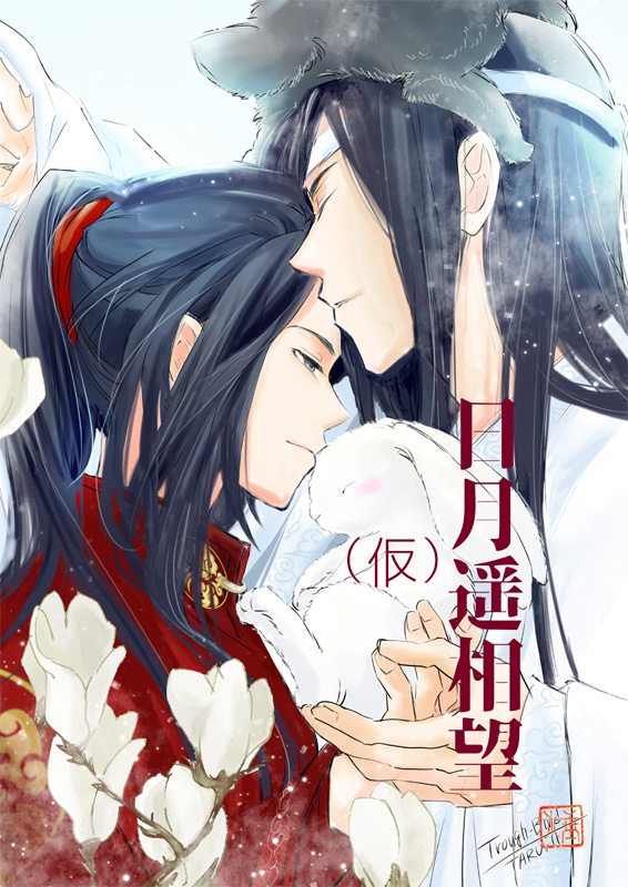 【魔道祖師】新刊 決算公開方式P4P
7/11羅小黒戦記オンリー【黒猫邁進】にて頒布予定です。BOOTHにも情報を上げましたので、よろしくお願いいたします。PIXIV再録+描きおろし10P。全68P。
https://t.co/g2DbLMJuxP
#忘羨 #魔道祖師 #陳情令 #마도조사 #MDZS #魔道祖师 