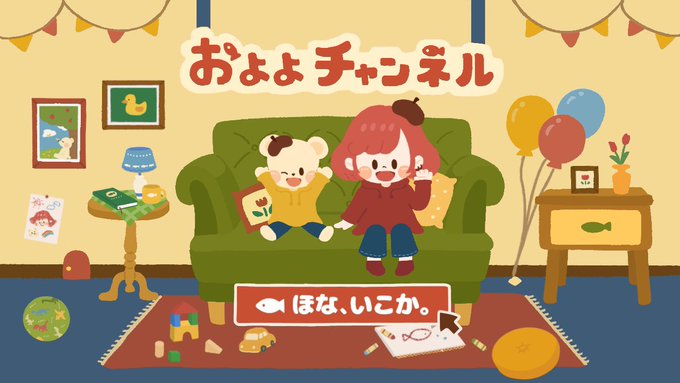 女の子とくまのtwitterイラスト検索結果