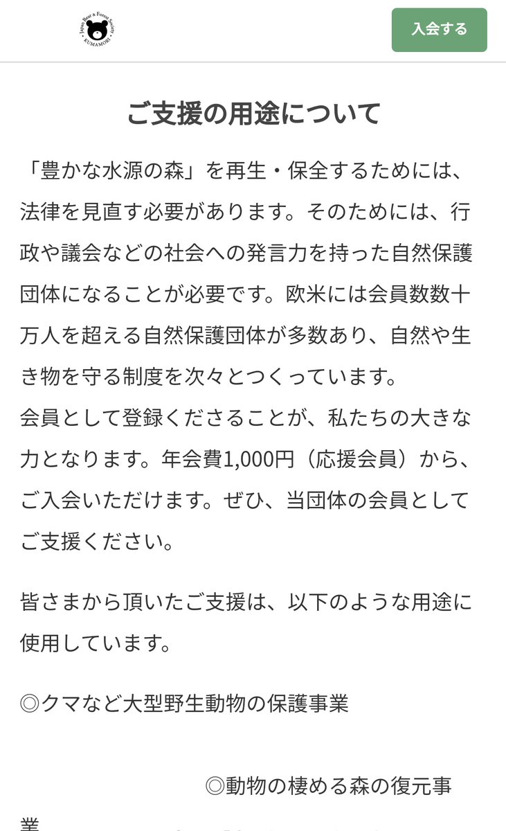 猫の僕 Jingjingmaru Twitter