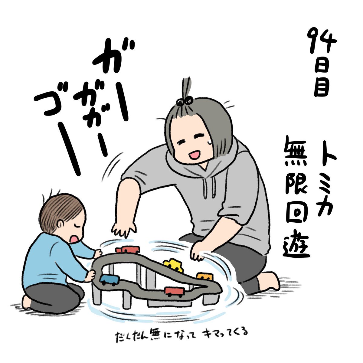 日記✍️駅でチャッチャ(お茶)を落としたのは非常に思い出深いみたいでこの間も十六茶のボトル渡したら「コレ○○駅デオトシチャッタチャッチャダネ!」と教えてくれた よく覚えてたな銘柄忘れてたよ私は!😂 