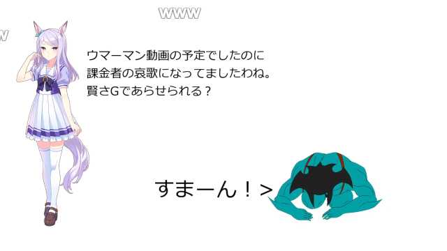 Ouran 輝け タキオン T Co Sfmat7o17k Sm3290 ニコニコ動画 T Co Ddhpvblrre Twitter