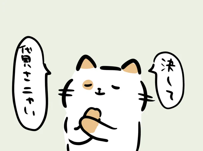 猫の手も借りられない。 