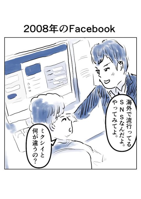 いらすとのtwitterイラスト検索結果