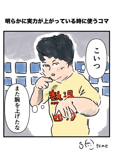 いらすとのtwitterイラスト検索結果