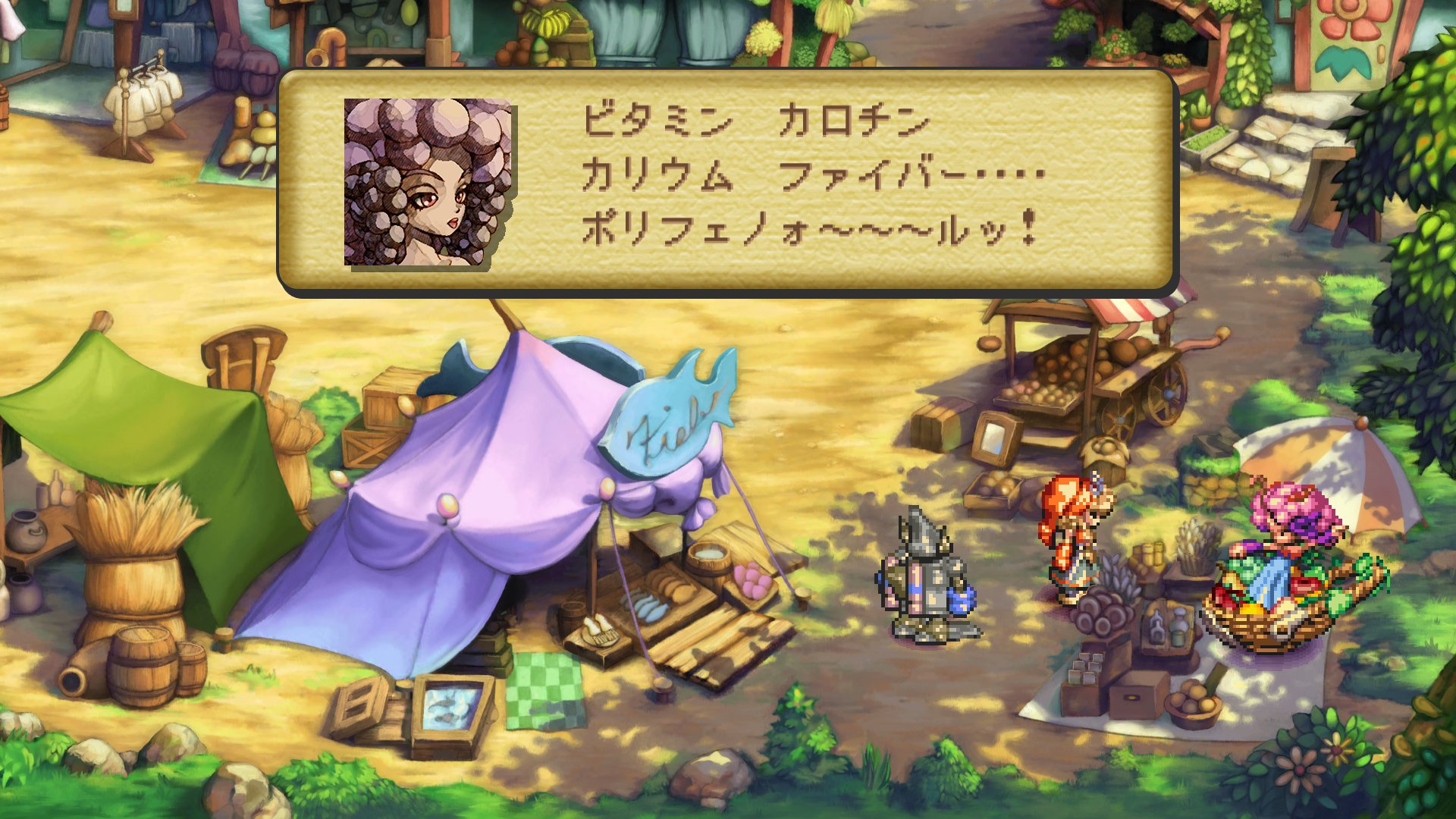 聖剣伝説 -公式- в X: „Switch/PS4/Steam『聖剣伝説 レジェンド 聖剣伝説 -公式- в X: „Switch/PS4/Steam『聖剣伝説 レジェンド