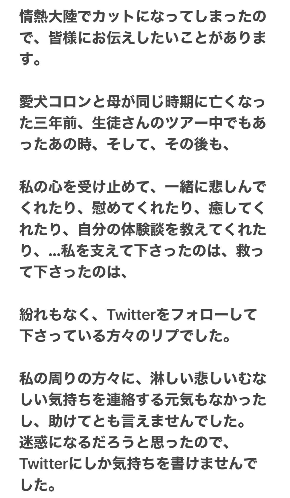 りょんりょん 情熱大陸の家の密着中にかなりじっくりお話したのですが カットになってしまったお話があります ご覧になって頂けたら嬉しいです T Co Z4nvappdjz Twitter